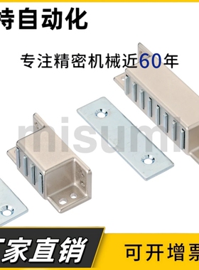 MGCST30/40/50/70/80强力磁力扣门吸HFU16/MCH/C-158-1/2/3MPG-50