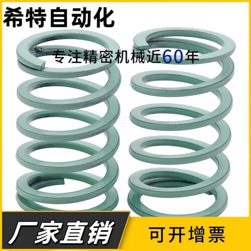 SWY24.5-*25/30/40/50/60/70/80/90淡绿色矩形螺旋弹簧