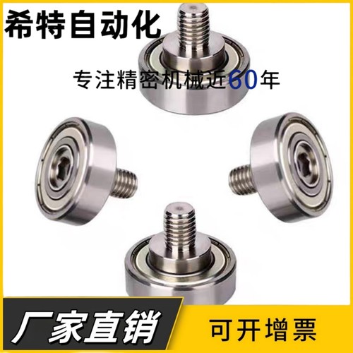 4/5轴承NTBGT/NTSBG7/9/13/16/19/22/26/30/32/35/37/47/12/8NTBG