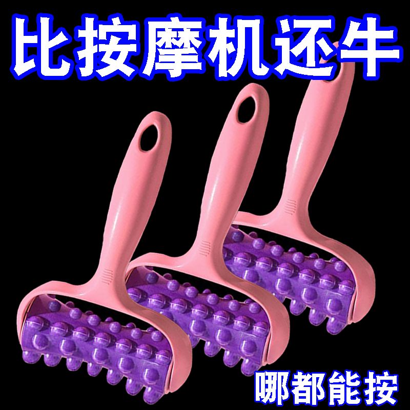 按摩器滚轮式手持家用手臂小腿穴位按摩珠胳膊腿部通经络按摩滚珠