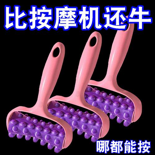 按摩器滚轮式手持家用手臂小腿穴位按摩珠胳膊腿部通经络按摩滚珠