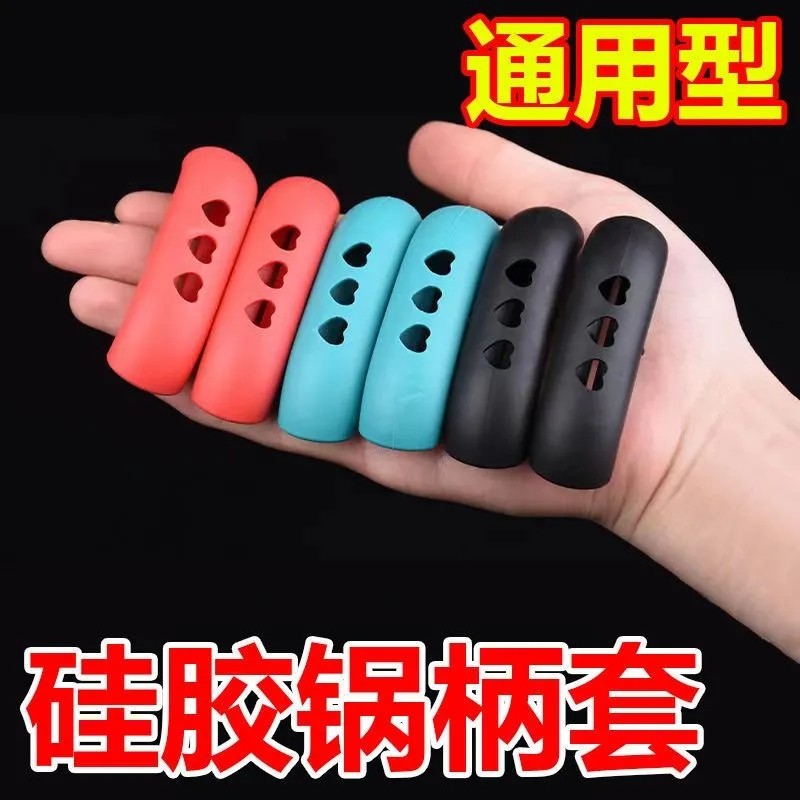 特厚硅胶防烫夹耐高温铸铁锅把手隔热手套手夹锅柄锅耳套锅耳夹垫图片
