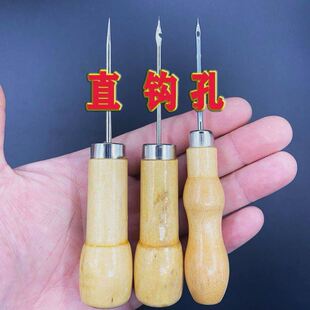 纳鞋底针 上鞋缝包锥子不锈钢带孔锥 尖头钩针 修鞋补鞋工具