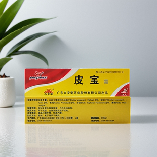 皮宝霜铍宝肤特灵抑菌凝胶乳膏非广东汕头太安堂皮宝膏草本植物膏
