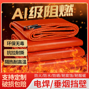 防火隔热耐高温防晒布雨篷防水布雨布遮阳布户外阳台遮雨棚布防雨