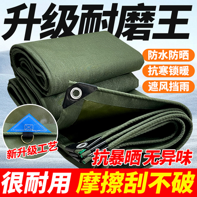 德韶帆布晒不坏防雨布加厚耐磨