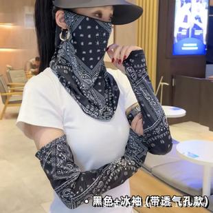 防晒口罩冰丝面罩女全护颈一体开车薄款 面纱防紫外线腰果花挂耳