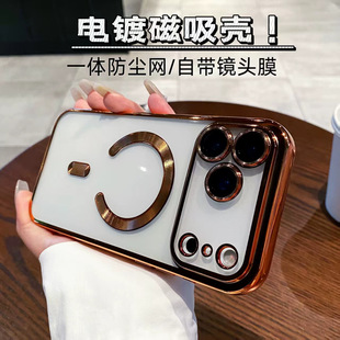 适用iPhone17Pro手机壳磁吸电镀透明自带镜头膜苹果16全包保护套