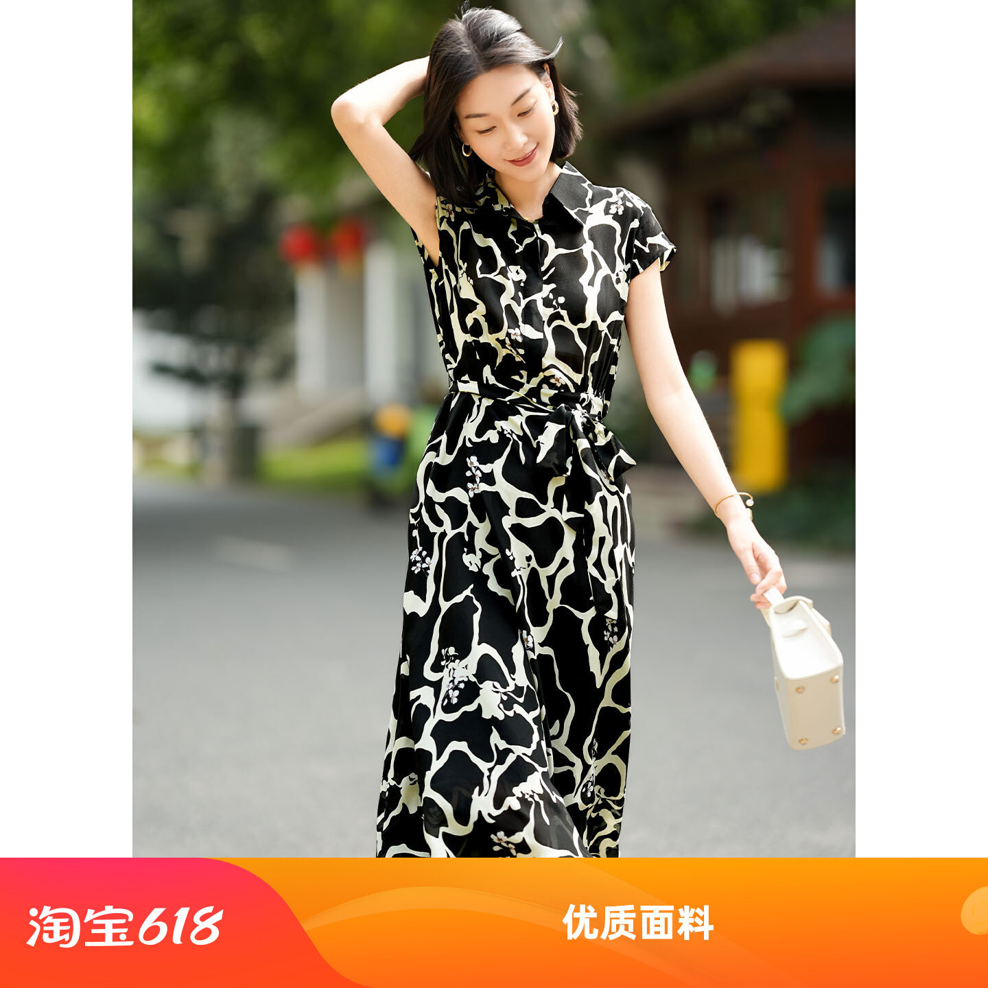 真丝印花短袖收腰中长衬衫裙