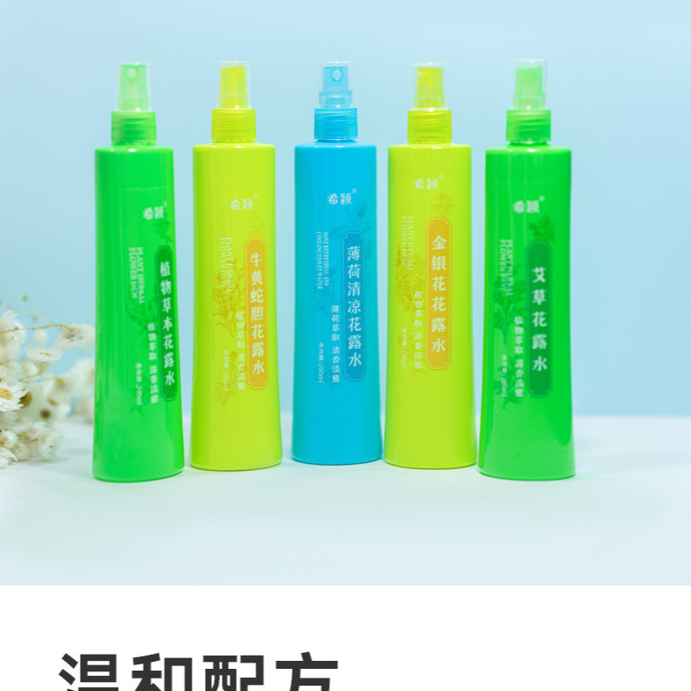 经典蛇胆花露水200ml喷雾清凉舒爽植物草本儿童成人蚊不叮批发