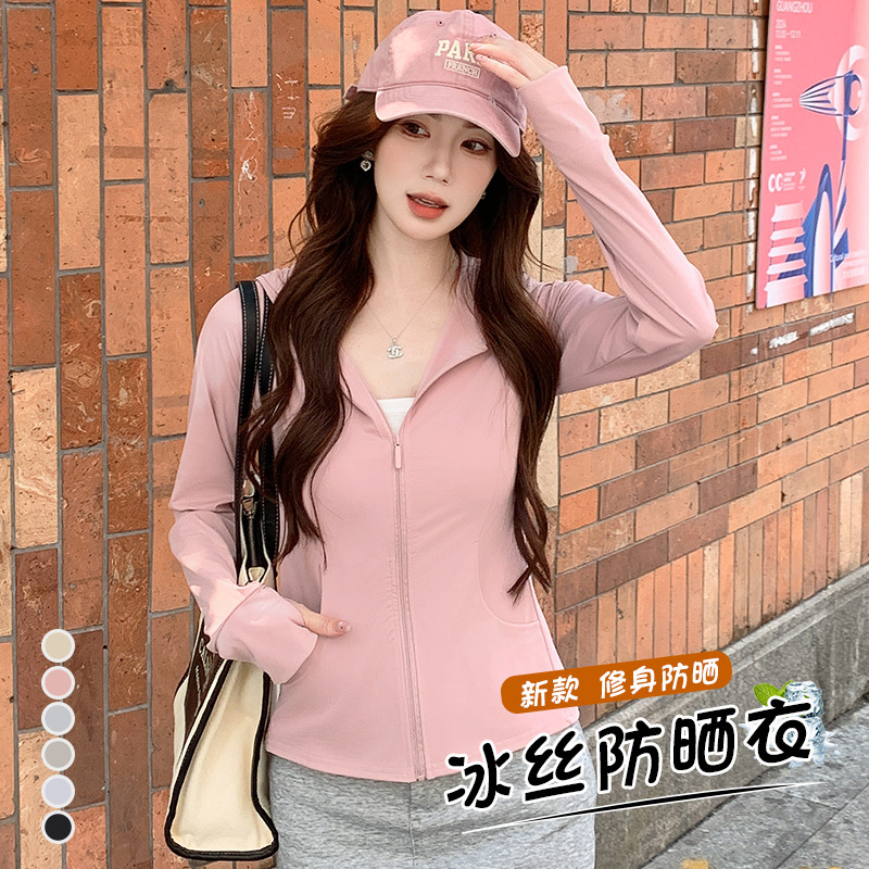 H829口袋款夏季户外冰丝防晒衣新款防紫外线遮阳轻薄皮肤衣防晒