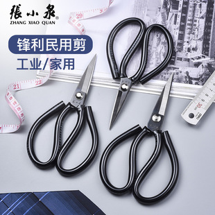 张小泉碳钢剪刀民用剪刀工业剪刀皮革剪刀家用套管剪4111A 1剪刀