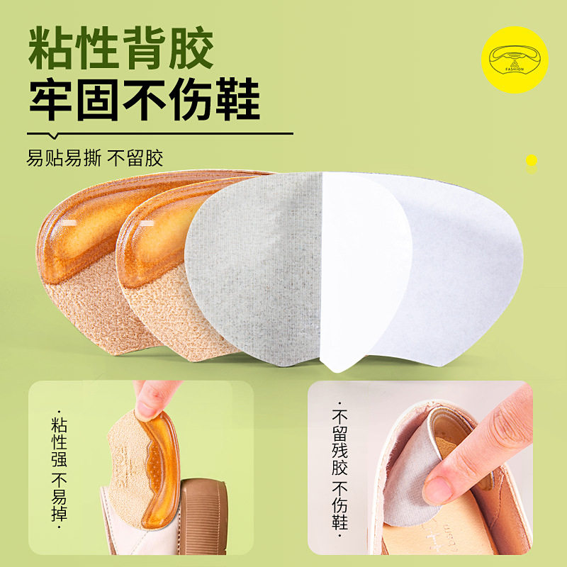 真皮后跟贴防掉跟脚后跟防磨脚贴鞋大改小高跟鞋皮鞋半码垫
