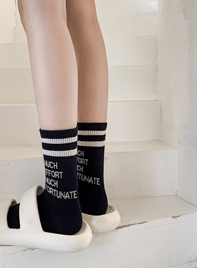 秋季新款袜子女中筒袜黑色ins潮流纯棉字母个性男袜情侣款街头全