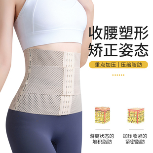 强力束腰收腹带女收小肚子塑腰带产后塑形紧收复束身 分段塑