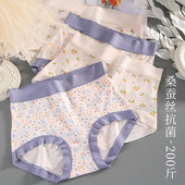莫代尔大码 女 透气印花无痕桑蚕丝抗菌三角裤 内裤 女高腰200斤时尚