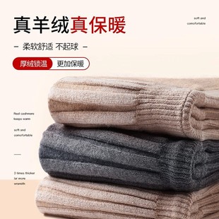 山羊绒护膝盖套保暖老寒腿男女士关节老年人防滑羊毛加厚防寒