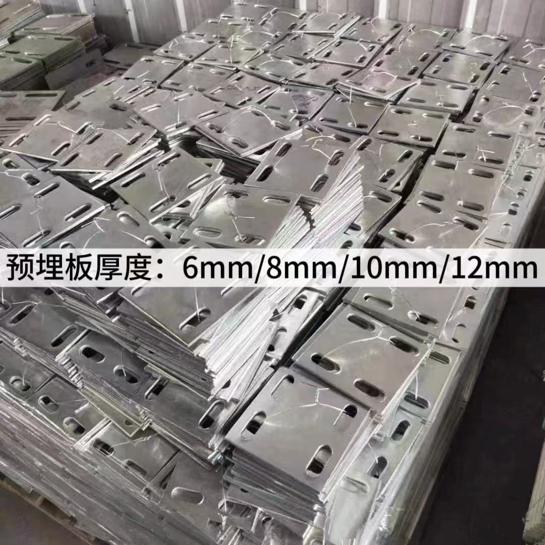 镀锌铁板预埋板钢结构连接件