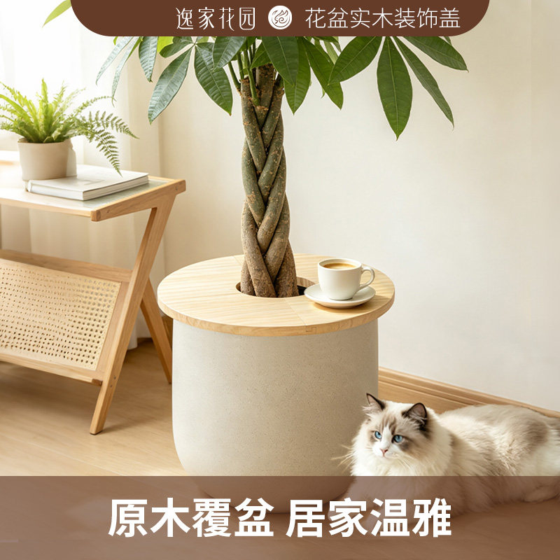 实木花盆遮土盖猫咪防扒土神器客花盆