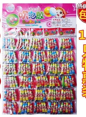 儿童玩具吹波球不易破的泡泡胶809010经典怀旧玩具安全无毒吹泡泡