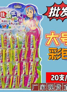 儿童吹泡泡胶玩具给力比利吹波球起吹泡胶泥女孩网红爆款无怀旧毒