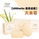 Ultiherbs泰草迷藏 大米皂大米椰子油米皂