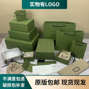 古奇手提袋子包装礼品袋香水口红礼盒空盒衣服围巾包酷奇包装盒子