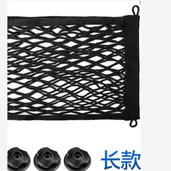 电动车前置通用储物网兜电瓶车雨衣收纳挂袋头盔弹力松紧置物网袋