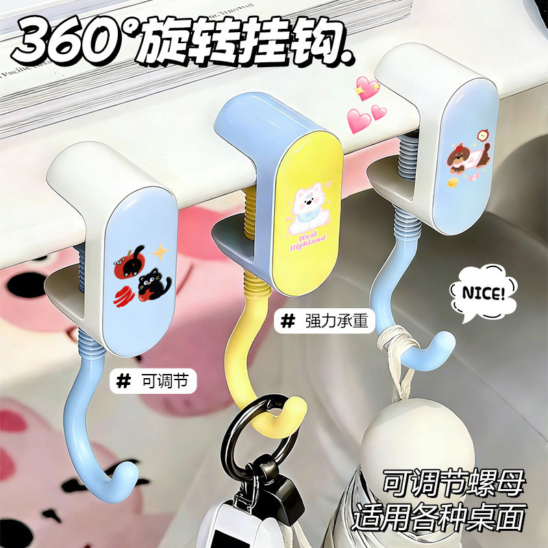 可爱书包挂钩学生桌边课宿舍可调节挂包神器强力承重桌面挂钩背包