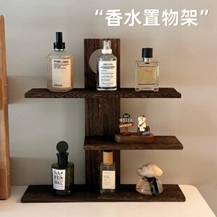 香水置物架香水化妆品卧室台面展示架收纳盒实木多层收纳架整理架