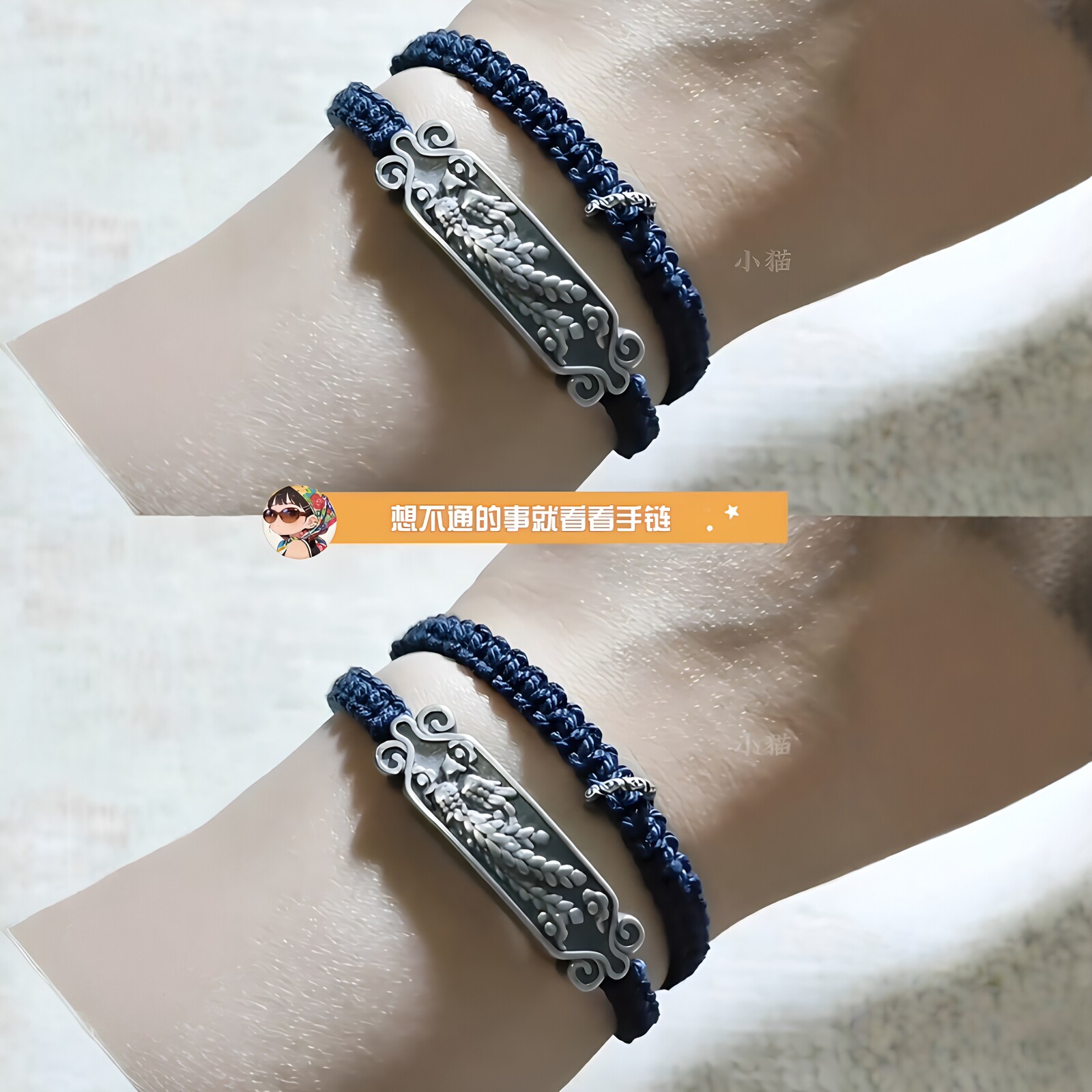 张海盐同款编织手绳复古金属小众设计手链编绳小配饰南部档案周边