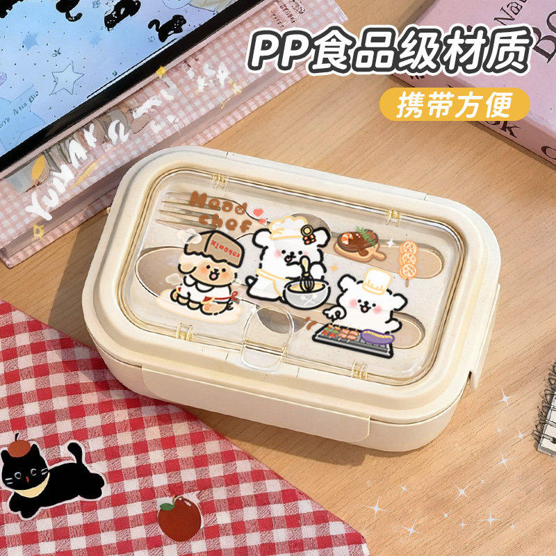 可爱线条狗PP饭盒上班族可微波炉加热便当盒小学生儿童碗加热可携