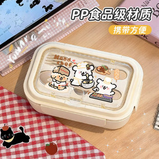可爱线条狗PP饭盒上班族可微波炉加热便当盒小学生儿童碗加热可携