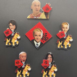 马尔福冰箱贴磁吸可旋转亚克力门贴哈利波特装饰品周边礼物送朋友