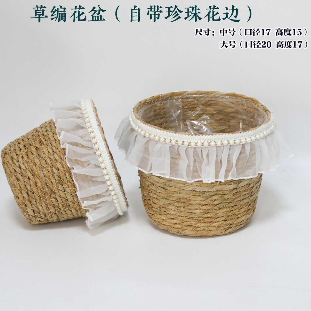 珍珠流苏草编花盆法式风格公主裙花盆抱抱桶花篮家居客厅插花装饰