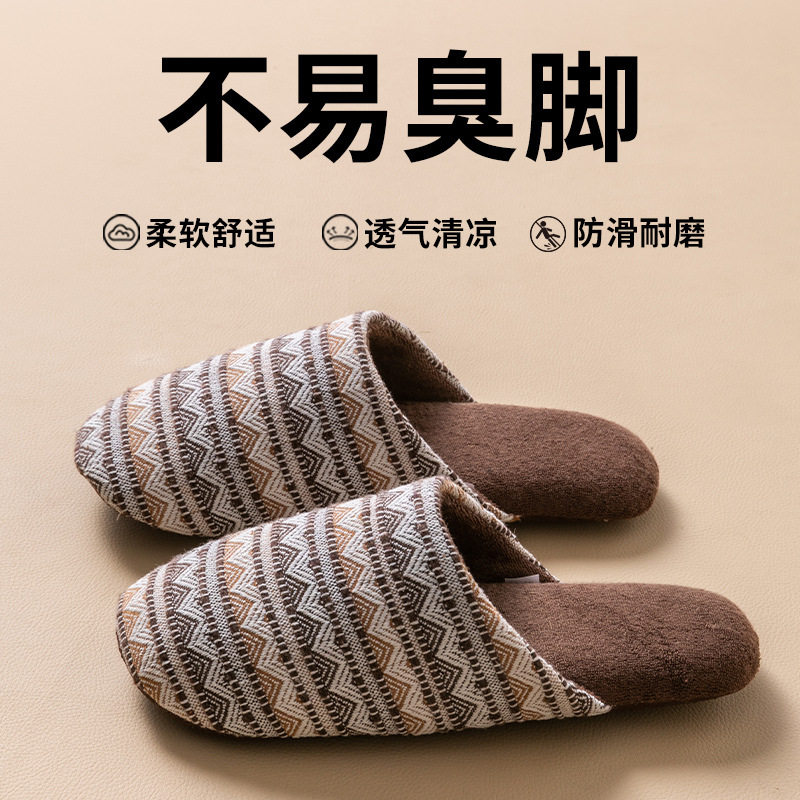 日式家居静音木地板亚麻