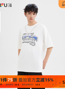 三福2024夏季新款男士酸性字母短T恤 美式嘻哈圆领上衣男485456