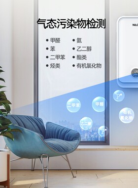 2024新款双向流新风系统家用全屋通风换气机室内壁挂式除甲醛智能