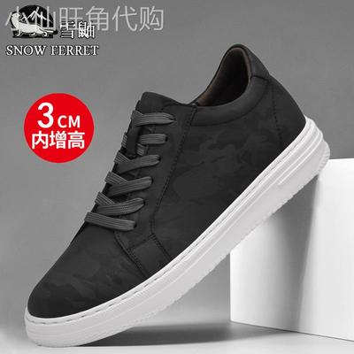 高级感板鞋男款秋季新款韩版潮流商务休闲鞋真皮软面内增高鞋子男