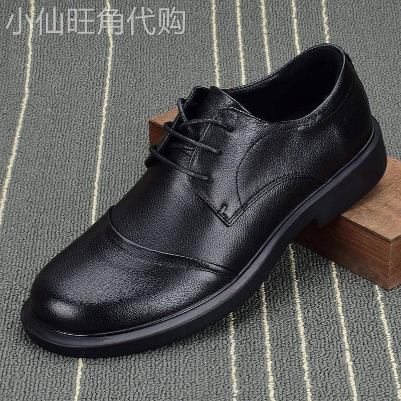 男鞋冬季透气2024新款潮流软底脚宽英伦商务正装男士休闲皮鞋真皮