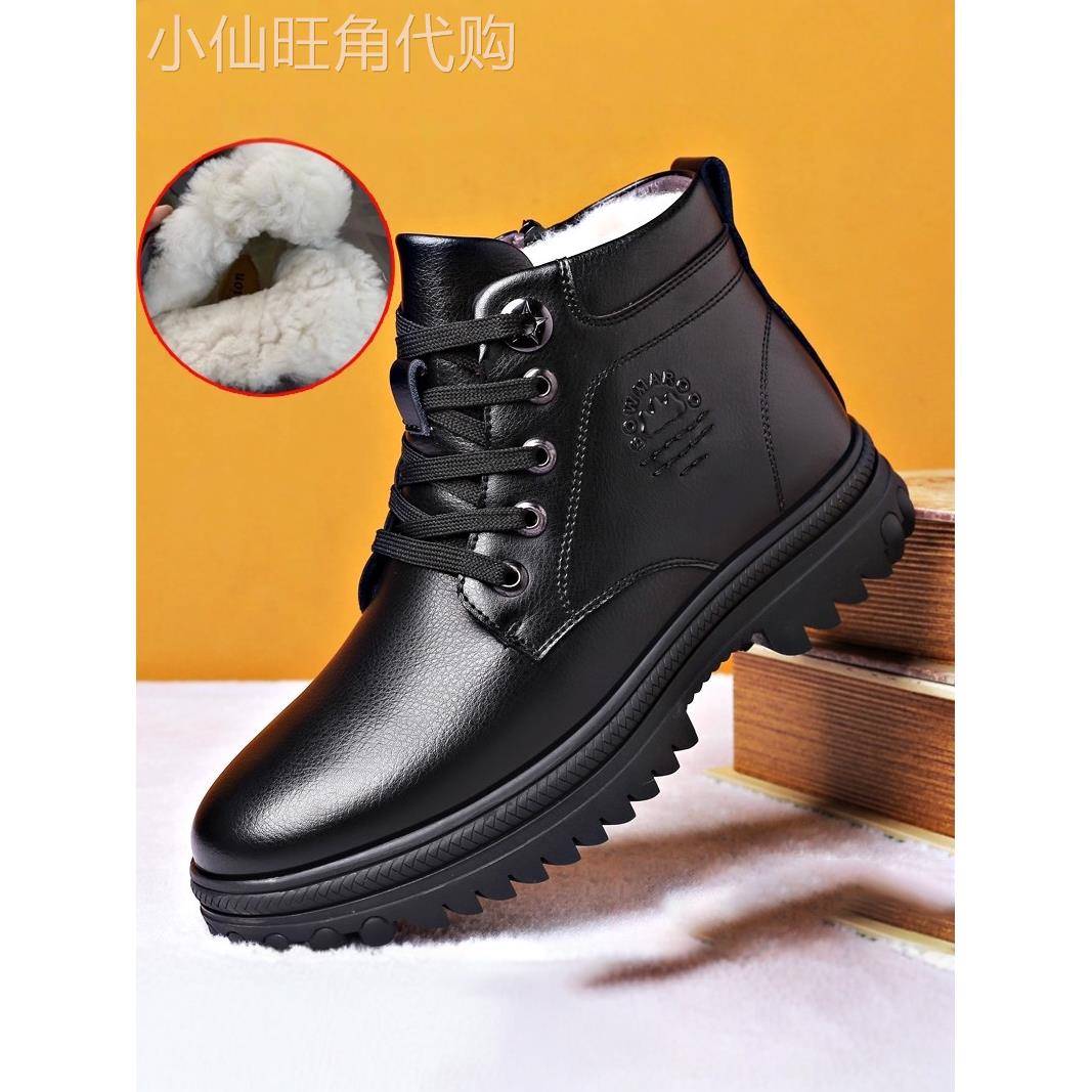 男鞋冬季2025新款真皮加绒保暖高帮皮鞋防滑厚底雪地靴百搭马丁靴