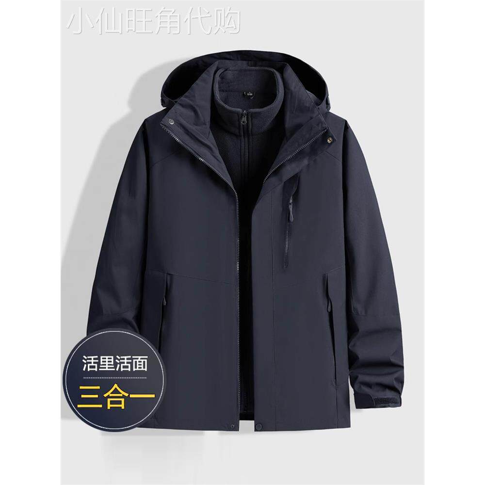 高端男士冲锋衣外套2025新款爆款三合一可拆卸秋冬季加厚夹克男款