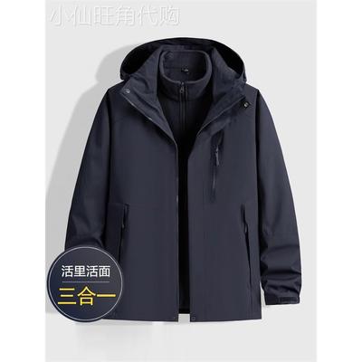 高端男士冲锋衣外套2025新款爆款三合一可拆卸秋冬季加厚夹克男款