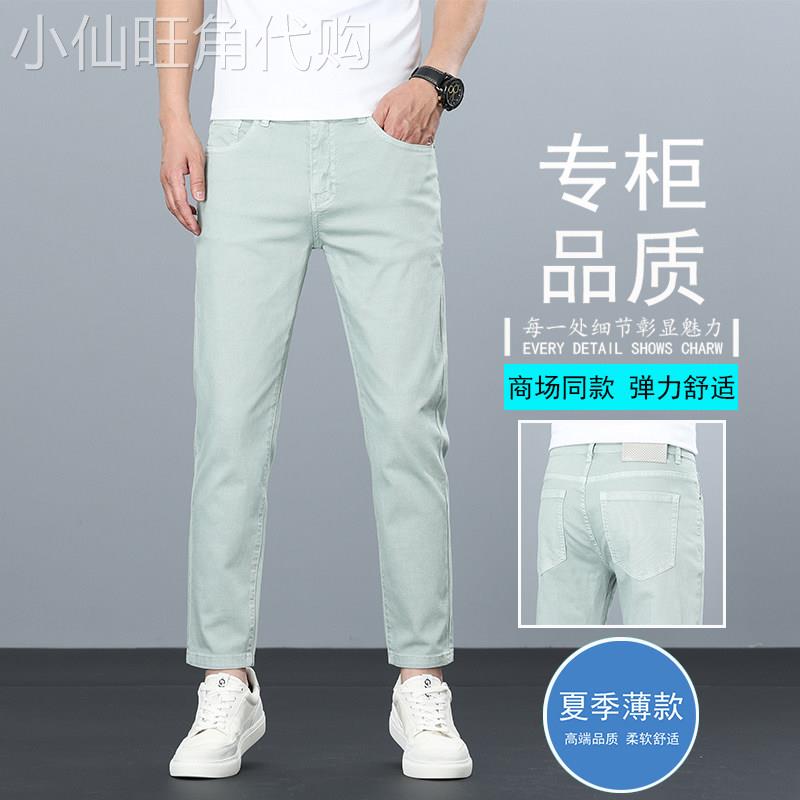 香港高端苹果绿牛仔九分裤男士修身小直筒2025夏季薄款商务休闲裤