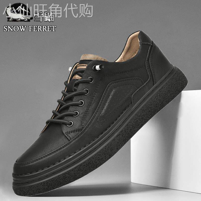 高级感板鞋男款秋季2025新款休闲百搭软底男鞋耐磨真皮透气鞋子男