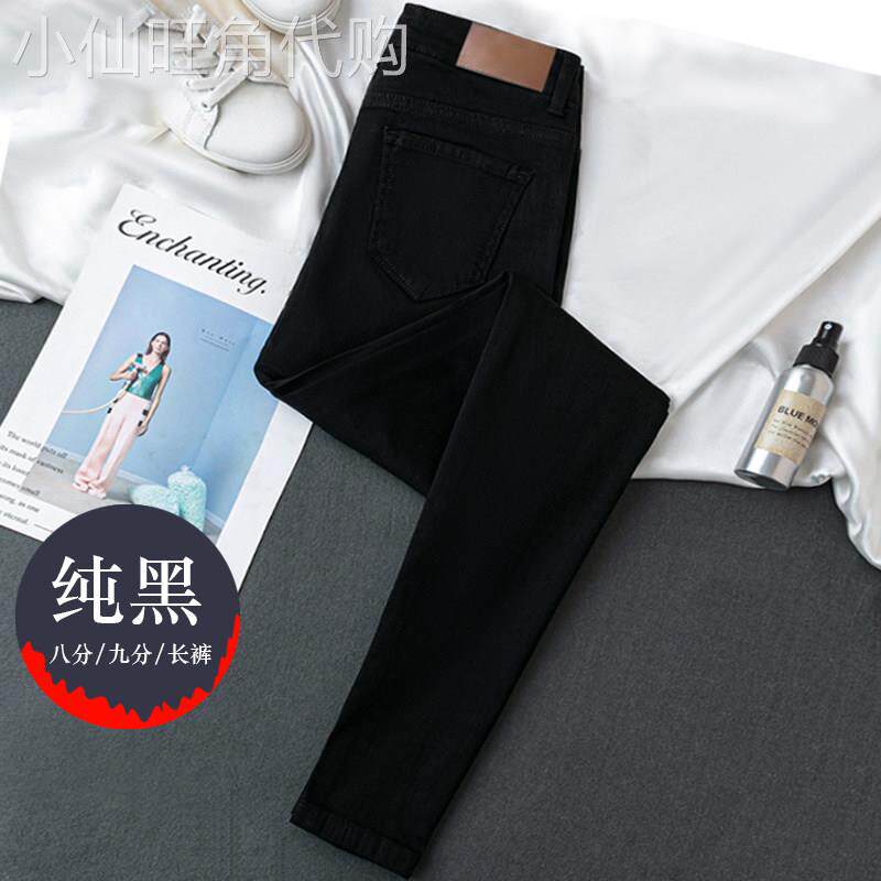 黑色高腰显瘦小脚牛仔裤女2025秋冬新款修身小个子时尚紧身铅笔裤