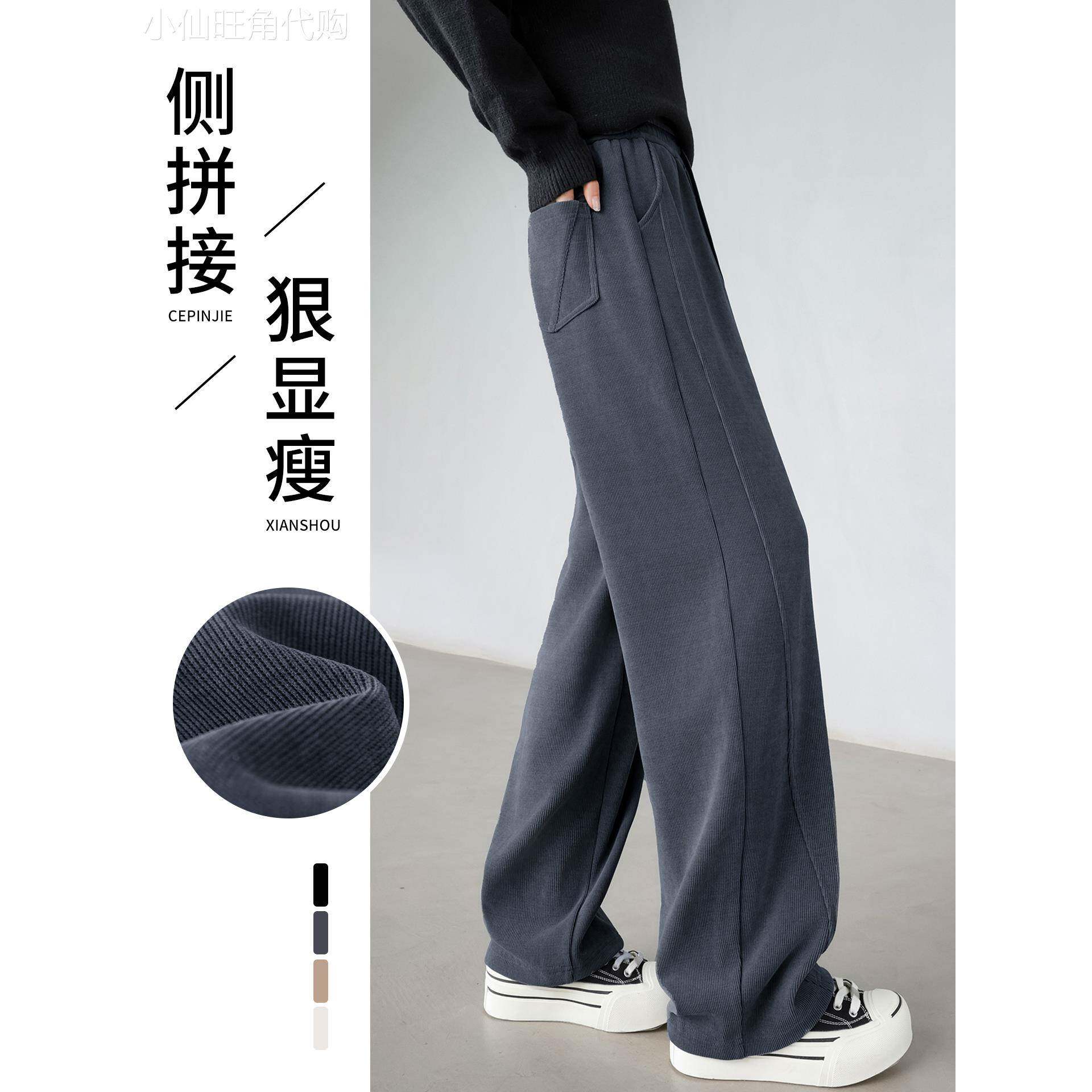 窄版阔腿裤2025新款女春秋灰色香蕉裤休闲宽松弯刀卫裤高腰直筒裤