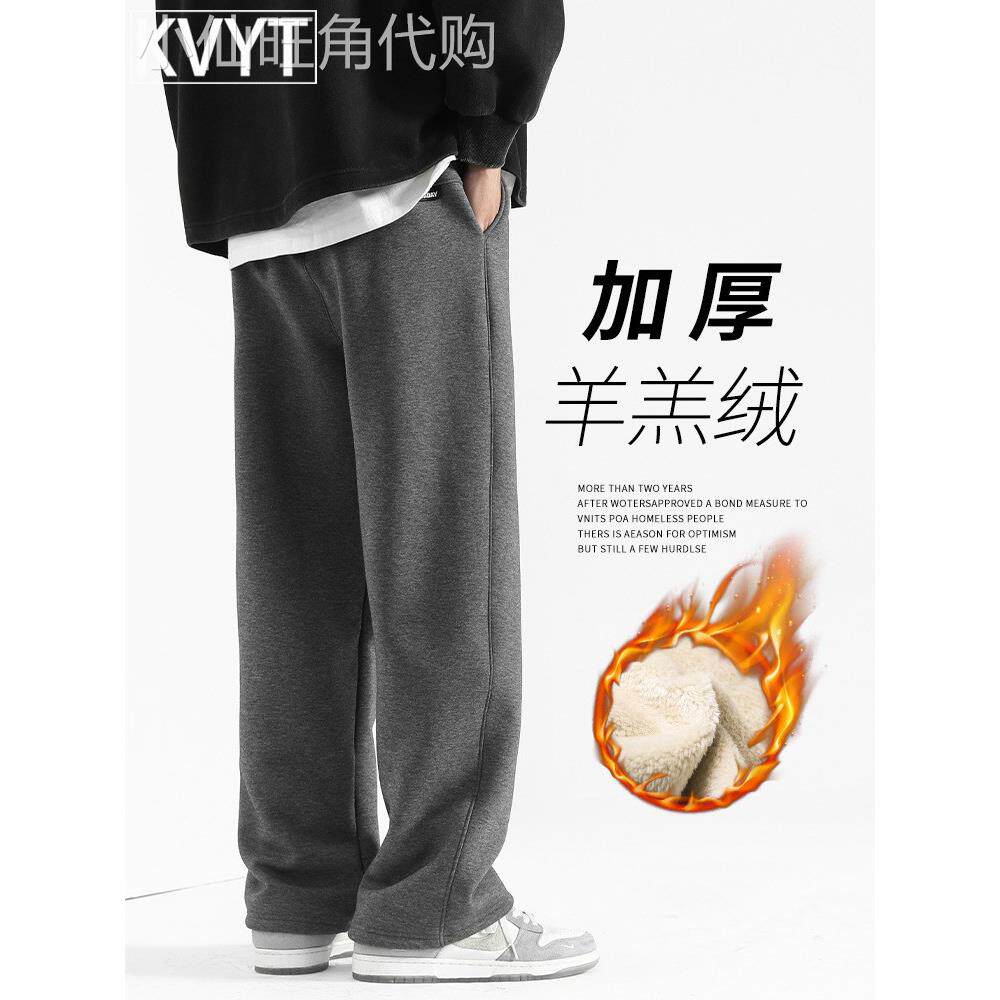 高端男士休闲运动裤秋冬季加绒卫裤2025新款宽松直筒加厚棉裤男款