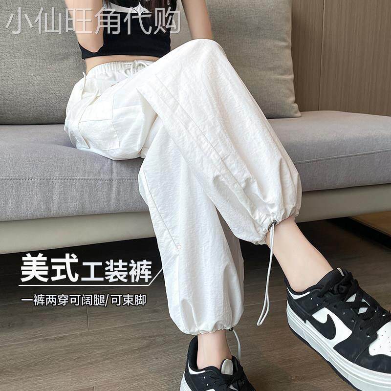 白色美式工装裤女夏季薄款2026新款高腰显瘦阔腿裤束脚速干运动裤