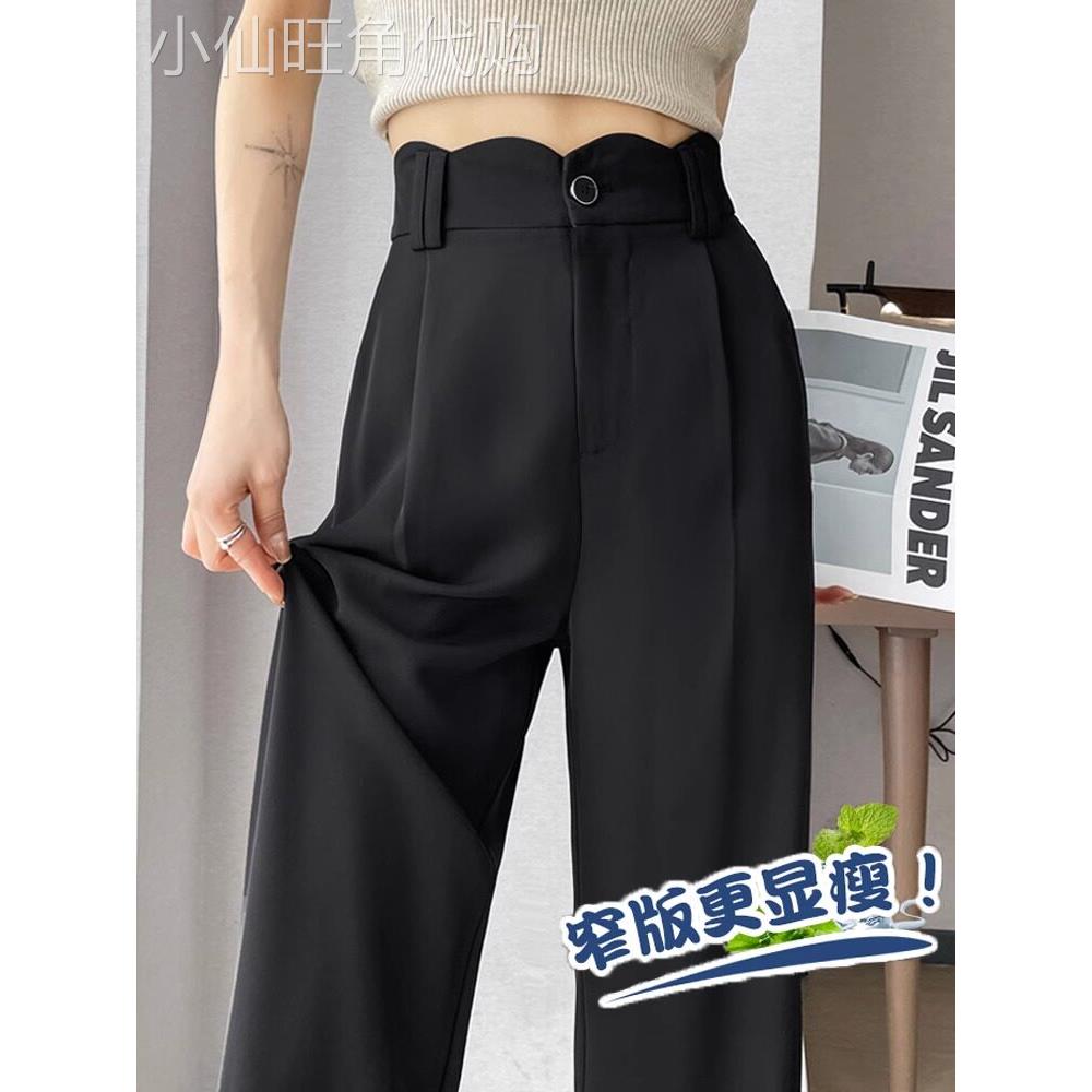 黑色阔腿裤女夏季薄款2025新款高腰宽松直筒休闲裤窄版西装裤子女